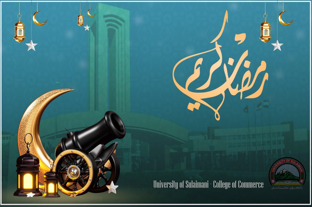 Ramadan Mubarak Social Media Sale Banner Design Template